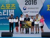 2016 국민체력100 전국체력왕중왕 선발대회 첫 출전