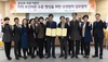 건보공단 대전지역본부, 을지대학교병원과 업무협약 체결