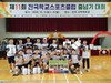 ‘대전 1등 = 전국 1등’공식은 우리가 만들어요!! 