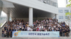 ‘제10회 대한민국 융합기술축전’ 개최