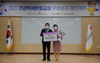 건보공단 대전세종충청본부, 건강백세운동교실 운영성과 경진대회 실시