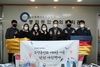 대전지방국세청, 설명절 맞아 이웃사랑 실천