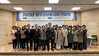 건강보험공단 대전세종충청지역본부 ‘노인장기요양보험 청구상담봉사자’간담회 실시