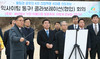동구, 벚꽃축제 협업회의 시작으로 콜라보룸 문(門) 활짝