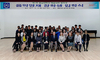 충남대 “음악 영재의 꿈 도와요”