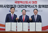 방위사업청 대전 이전 본격 추진된다!
