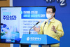 대전시, 올해 굵직한 현안사업들 착착 해결