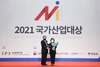 심사평가원,「2021년도 국가산업대상」3년 연속 수상  