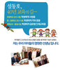 설동호 대전교육감예비후보, 교육공약카드 제작·배포