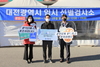 계룡건설 이승찬 사장, 충남대학교병원 선별진료소와 한밭종합운동장 선별검사소 응원 방문