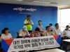  대전 장애계 이동권 확보를 위한 추진연대 성명서 발표