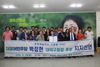 박정현 대덕구청장 후보, “문화예술로 지역경기 활성화와 문화일자리 창출”