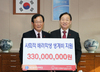 2016 사회적 배려대상학생 돕기 지원금 전달식