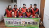 충청우정청, 사랑의 집수리 20호 완성