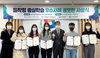 한밭대, ‘2022-2 밀착형 충실학습 우수사례 공모전 시상식’ 개최 