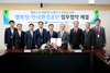 행복도시, 친환경 녹색도시 건설 박차!