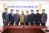 대전서구의회 「서구정책발전연구회」세미나 개최
