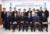 행정사무감사 및 본예산 과정 교육