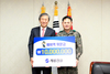 계룡건설,설 명절 예비역 위문금 1천만원 전달