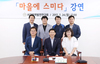 대전서구의회 서구정책발전연구회 강연회 개최