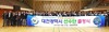 계룡건설 이승찬 사장, 전국체육대회 대전시 선수단 격려 