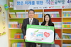 건보공단 대전본부, 대전 동구에‘건강보험 작은공부방’ 44호점 개소