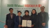 대전Wee센터『위(Wee) 희망대상』기관부문 전국 대상 수상