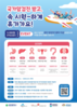국가암검진 받고 속 시원~하게 휴가 가요!