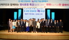 “ 건강보험 도입 42주년, 전 국민 건강보장 30주년 기념”  문화행사 성료