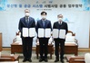 한국수자원공사, 세종시에 ‘분산형’ 수돗물 공급 시스템 도입한다