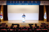 한국수자원공사, 2026년 ‘물관리 AI 글로벌 선도’ 실행 원년 선언