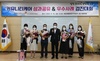 건강보험공단 대전세종충청지역본부 “커뮤니티케어 성과공유 & 우수사례 경진대회”개최