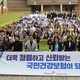 “더욱 청렴하고 신뢰받는 국민건강보험이 되겠습니다.” 