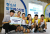 대전교육청, 대한민국학생창의력챔피언대회 1위 쾌거