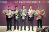 대전시의회 ‘조원휘, 박희진, 송대윤 의원’우수의정대상 수상