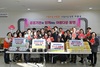 건보공단 대전세종충청본부, 설 명절맞이 나눔 봉사 펼쳐