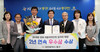 동구, 전국 지방자치단체 일자리대상 2년 연속 ‘우수’