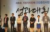 중구, 통합건강증진사업 3년 연속‘최우수기관’선정