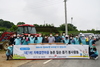 건강보험 대전충청지역본부, 1사1촌 자매마을 일손봉사·물품 후원