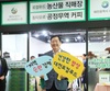 서구, 로컬푸드 전문판매장 개장