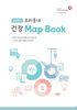 건보공단 대전세종충청본부, “2021년 우리동네 건강 Map Book” 팩트 시트 발간