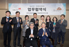 세종시문화재단, ‘예술의전당’과  MOU(업무협약)체결