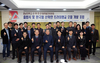 충남대학교 산학연관 협력발전위원회 출범식 개최
