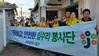 중구, 깨끗하고 안전한 집 만들기 프로젝트