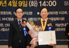 설동호 교육감, 3.1절 100주년 기념 대한민국 칭찬주인공