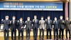 한국수자원공사, 탄소중립 수돗물 공급체계 구축 논의