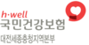 건보공단 대전세종충청지역본부, 가정의 달 맞이  