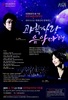 대전시립교향악단 ‘디스커버리시리즈 1’