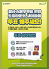 대전드림타운, 시민참여로 브랜드 네이밍 선정