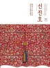 제16회 이동훈미술상 특별상 수상작가전